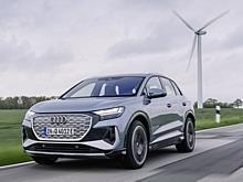 Audi Q4 50 e-tron quattro